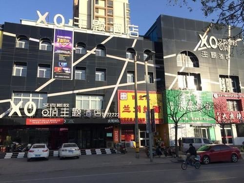 Xo Fashion Theme Hotel Dongying Eksteriør bilde